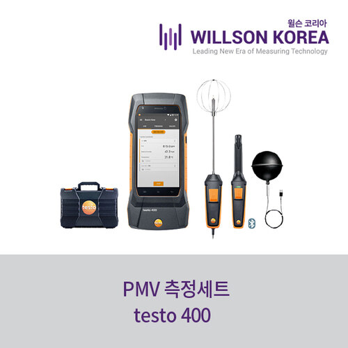 PMV 측정세트 (IAQ및 쾌적도) testo 400