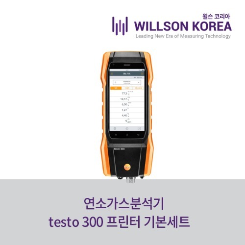 testo 300 연소가스 분석기 프린터 기본 세트