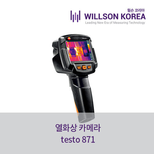 testo 871 열화상 카메라