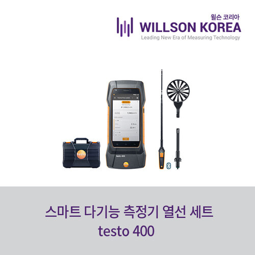스마트 다기능 종합환경 측정기 열선 측정 세트 testo 400