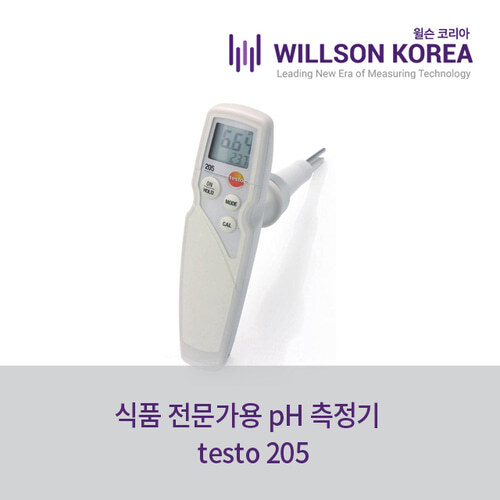 testo 205 식품 전문가용 pH 측정기