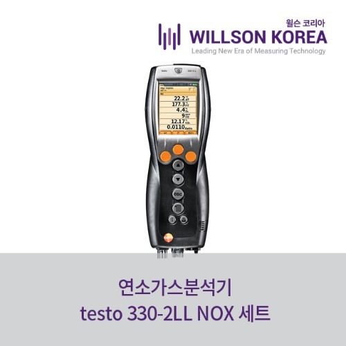 testo 330-2LL 연소가스분석기 NOX 세트