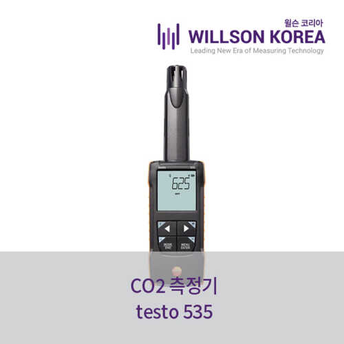 testo 535 CO₂ 측정기