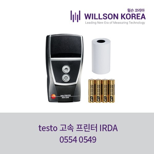 testo 적외선 IRDA 고속 프린터 (0554 0549)