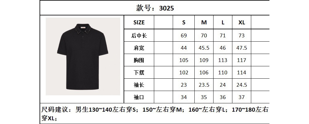 반팔 티셔츠 상품 이미지-S16L3