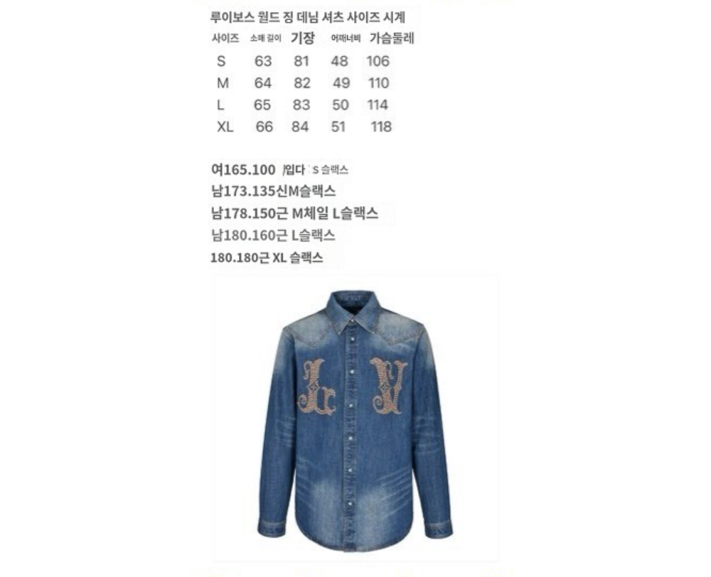 재킷 상품 이미지-S93L4