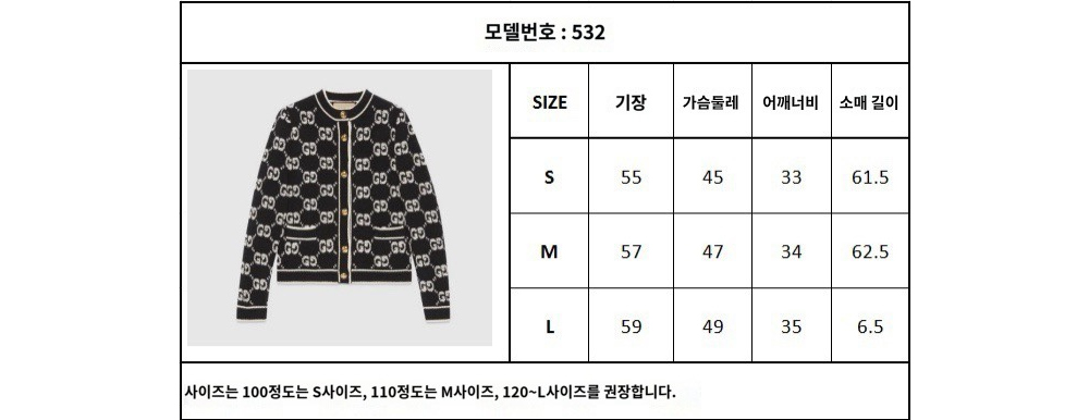 카디건 화이트 색상 이미지-S51L4
