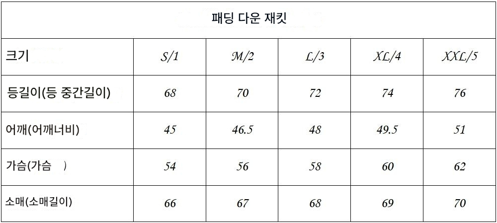 패딩 상품 이미지-S149L4
