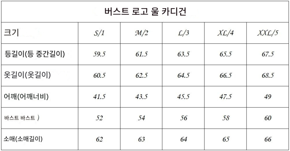 패딩 상품 이미지-S151L8