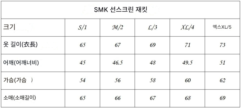 패딩 상품 이미지-S142L5