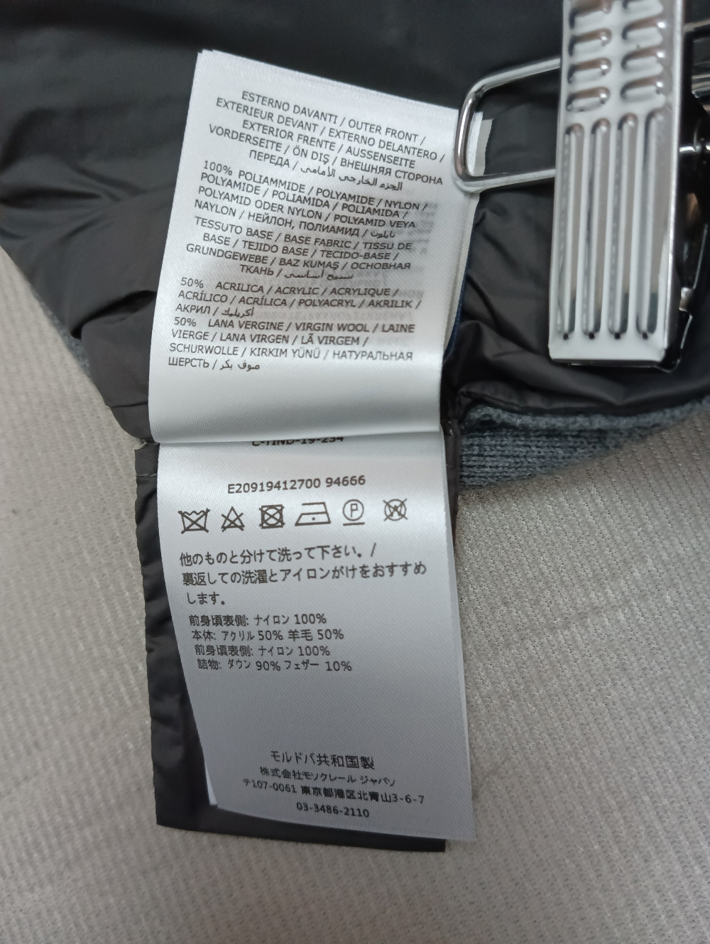 패딩 상품상세 이미지-S150L31
