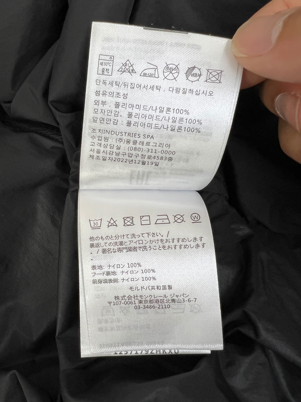 패딩 상품 이미지-S142L15