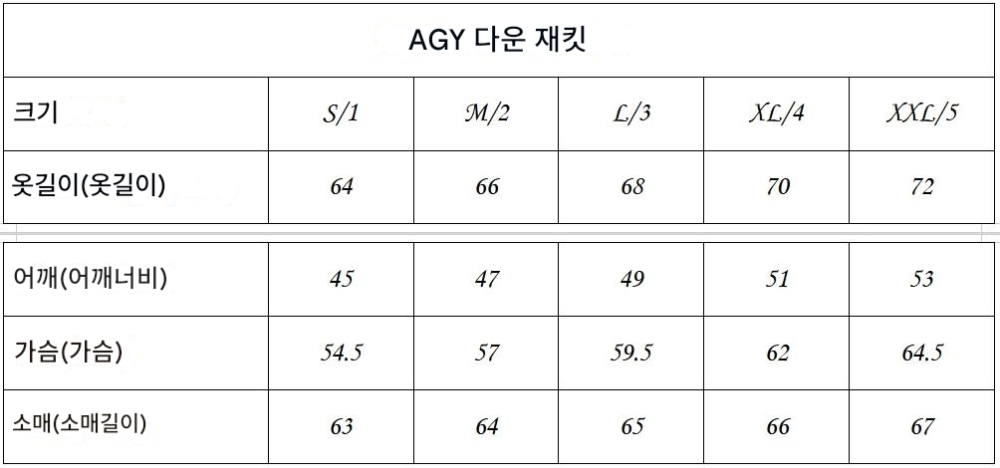 패딩 상품 이미지-S154L5