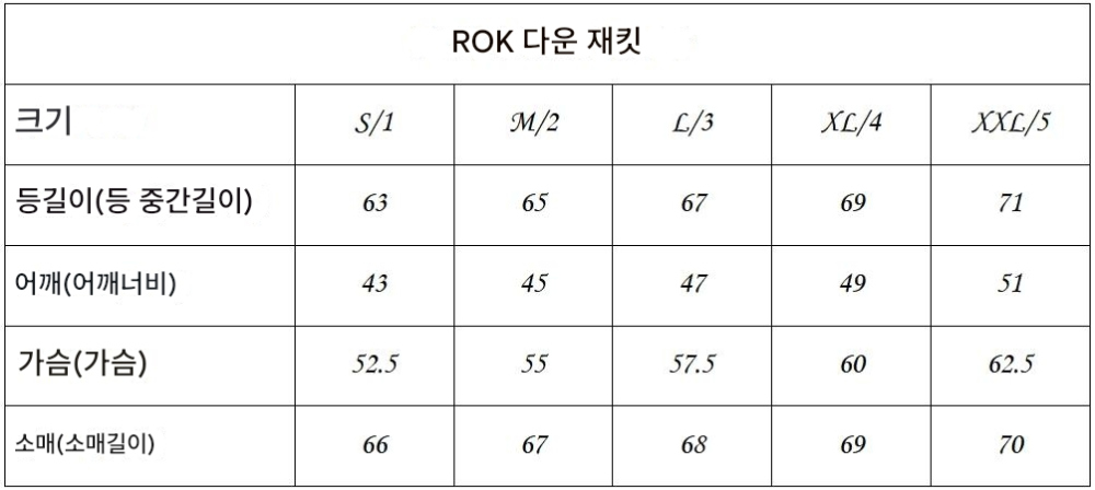 패딩 상품 이미지-S155L7