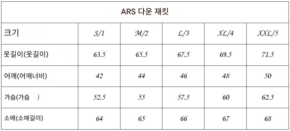 패딩 상품 이미지-S153L5