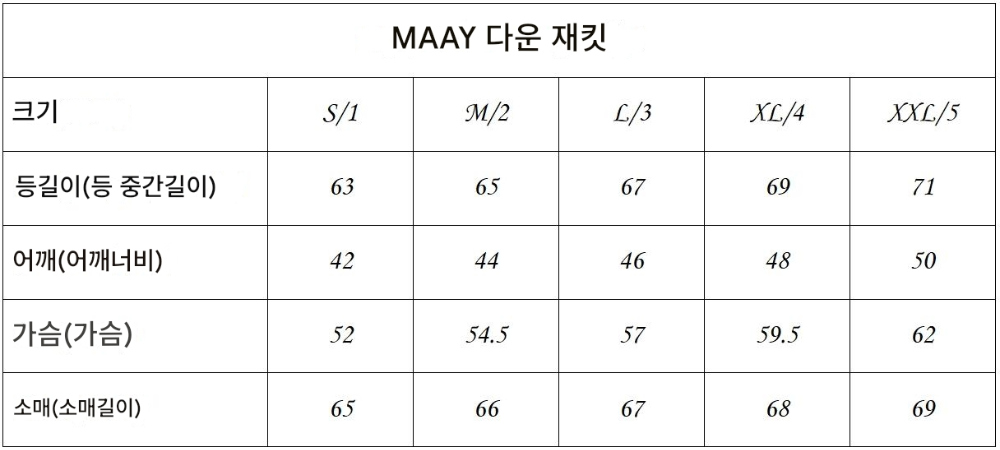 패딩 상품 이미지-S166L4