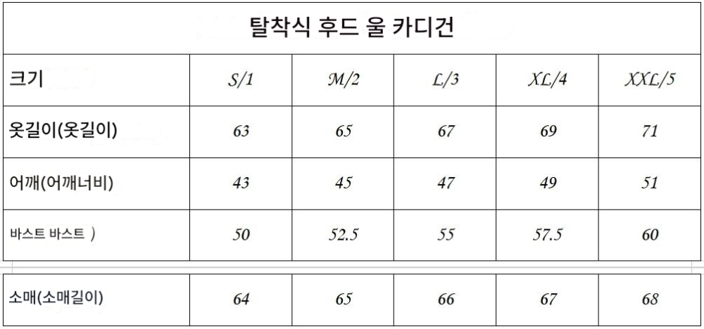 패딩 상품 이미지-S161L4
