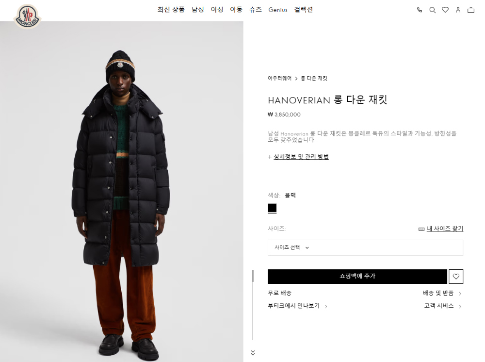 패딩 상품 이미지-S160L3