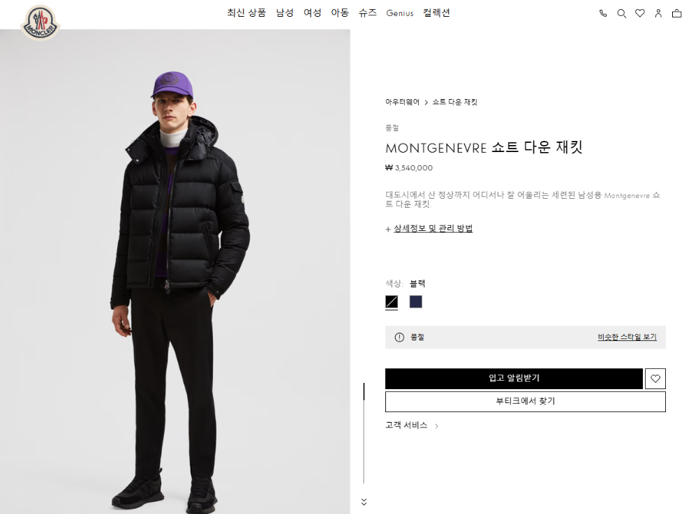 패딩 상품 이미지-S158L3