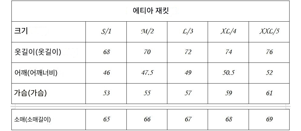 패딩 상품 이미지-S163L6