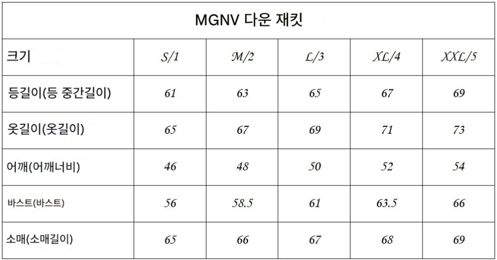 패딩 상품 이미지-S158L5