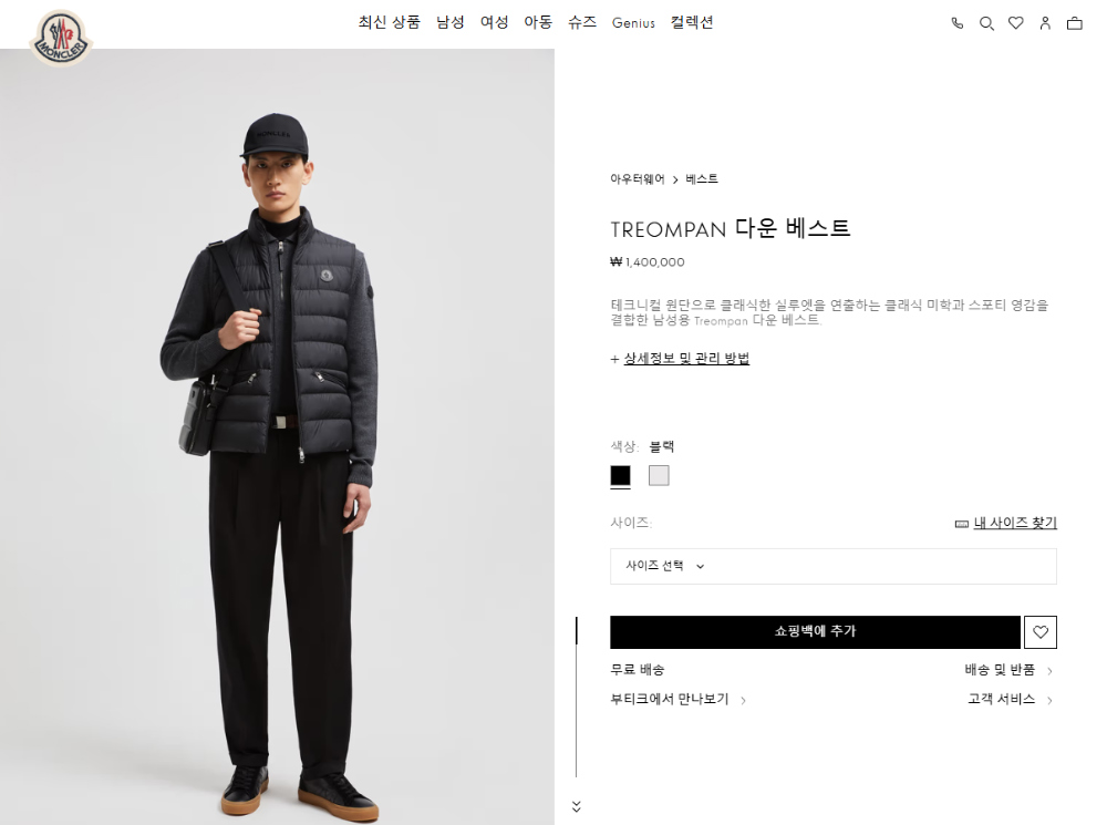 패딩 상품 이미지-S164L2