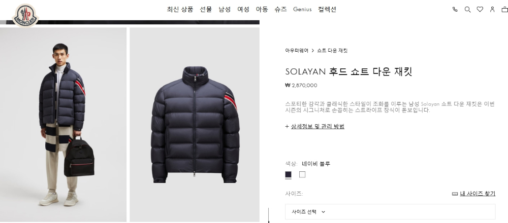 패딩 상품 이미지-S324L2