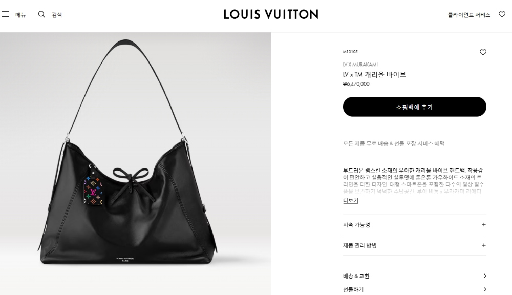 가방 상품 이미지-S350L2
