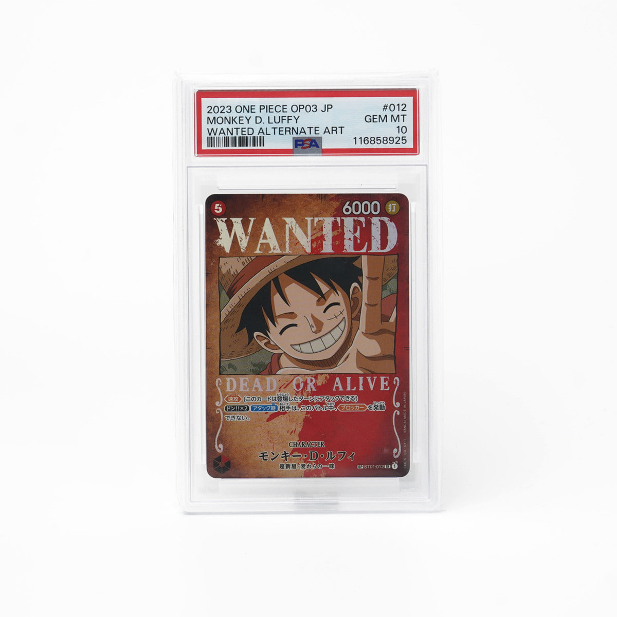 몽키 D. 루피 OP03 #012 ALTERNATE ART PSA 10