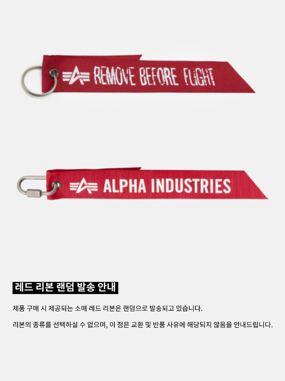 알파 인더스트리 MA-1 FLIGHT JACKET BLACK 알파 인더스트리 MA-1 FLIGHT JACKET BLACK
