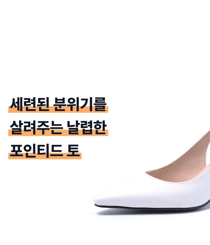 루엘라 스틸레토 슬링백힐 3cm/6cm 상세 이미지 5