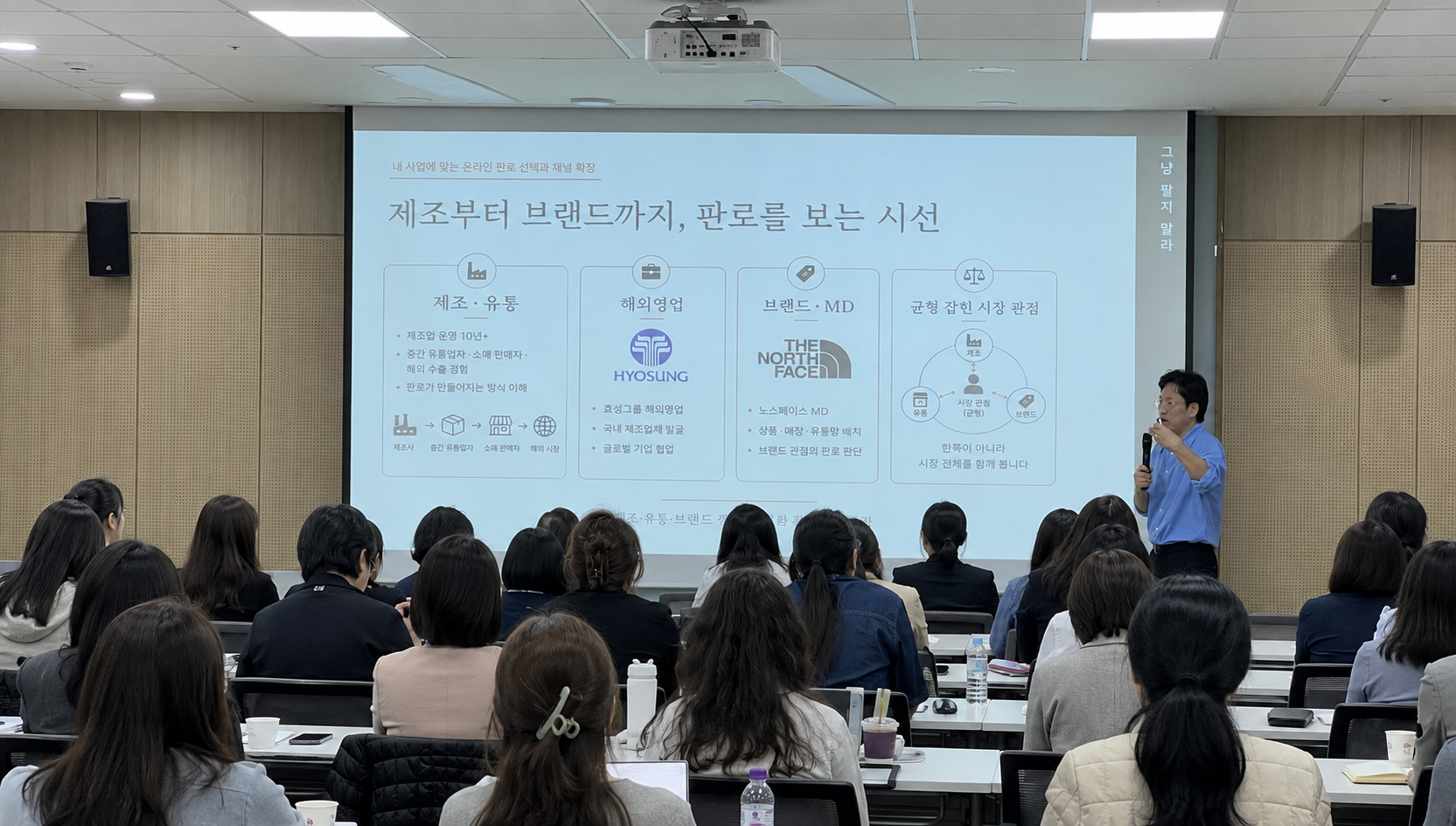 맥작가 강연