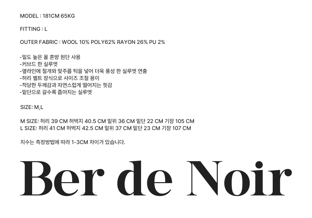 바지 상품 이미지-S21L9