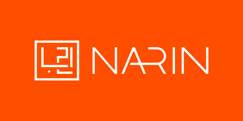 나린 narin 로고