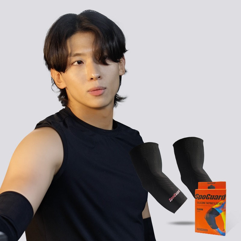 스포가드 팔꿈치보호대