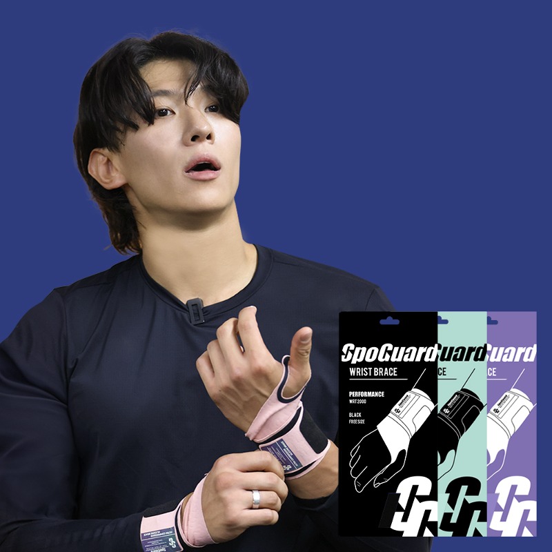 스포가드 손목보호대