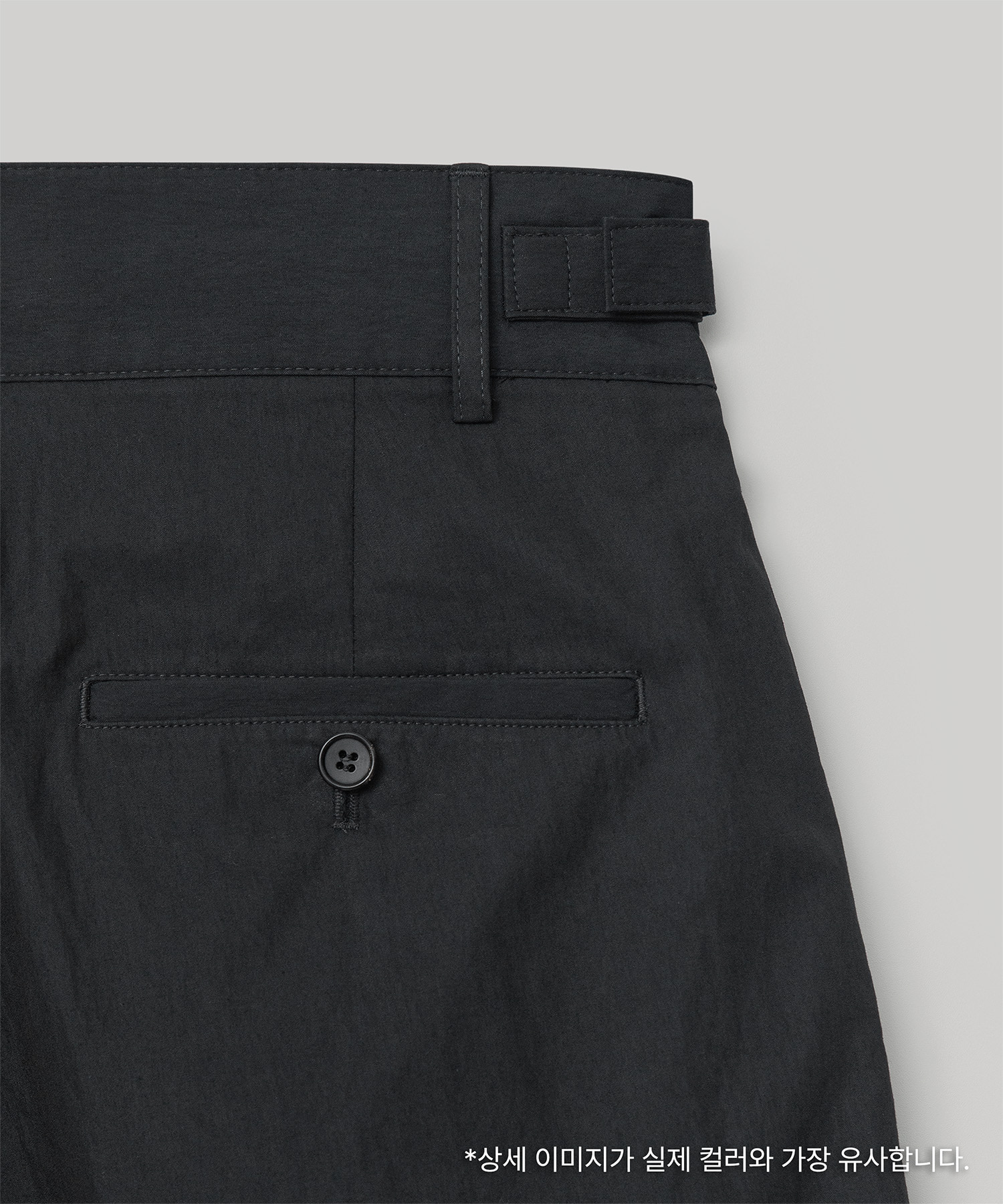 Santiago Officer Pants (Almost Black) - 어나더오피스