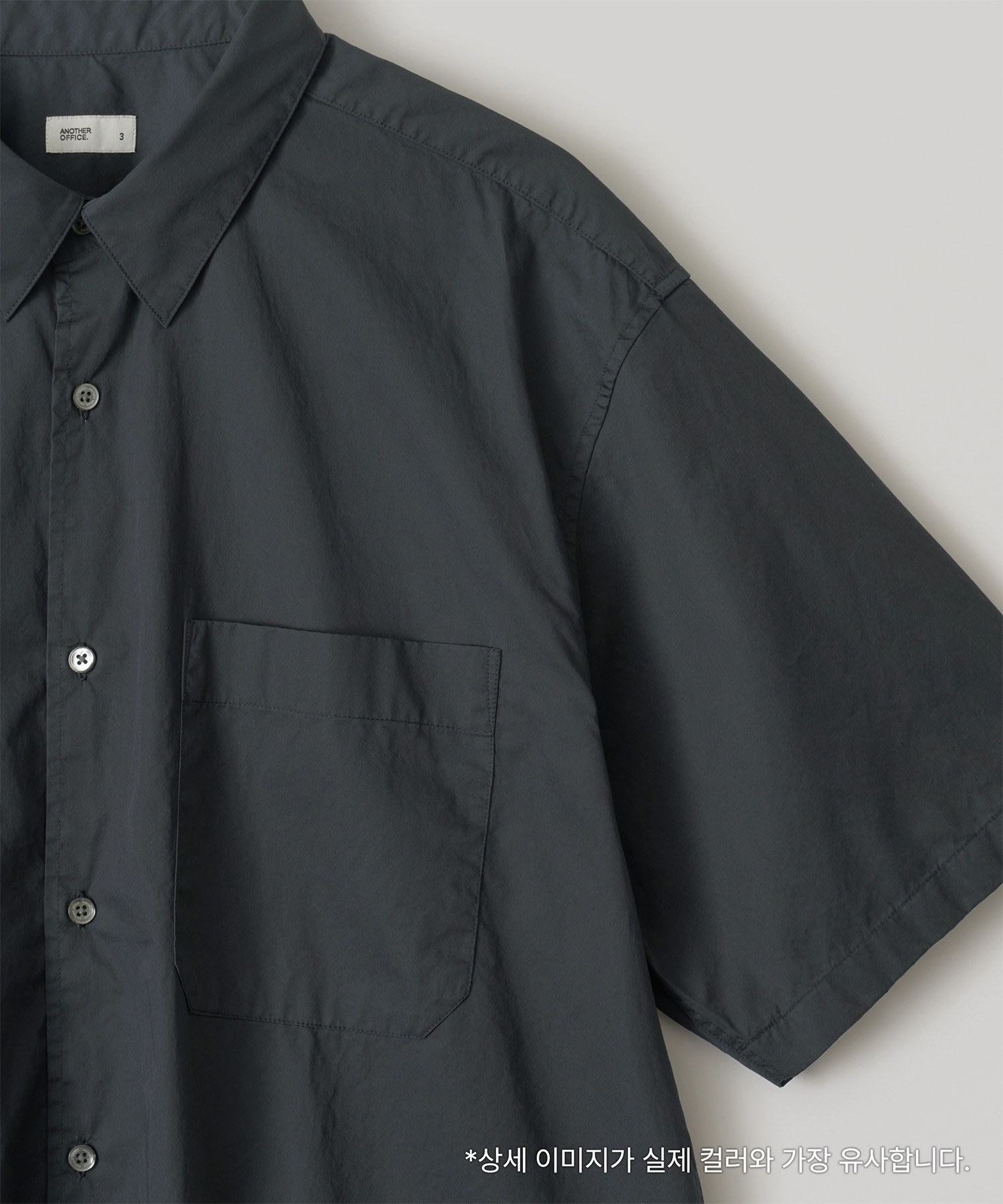Writer Shirt (Ink Navy) - 어나더오피스