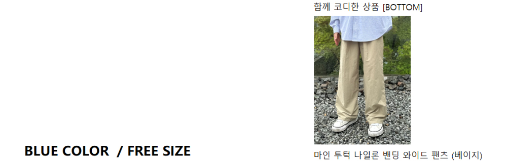  상품 이미지-S189L20