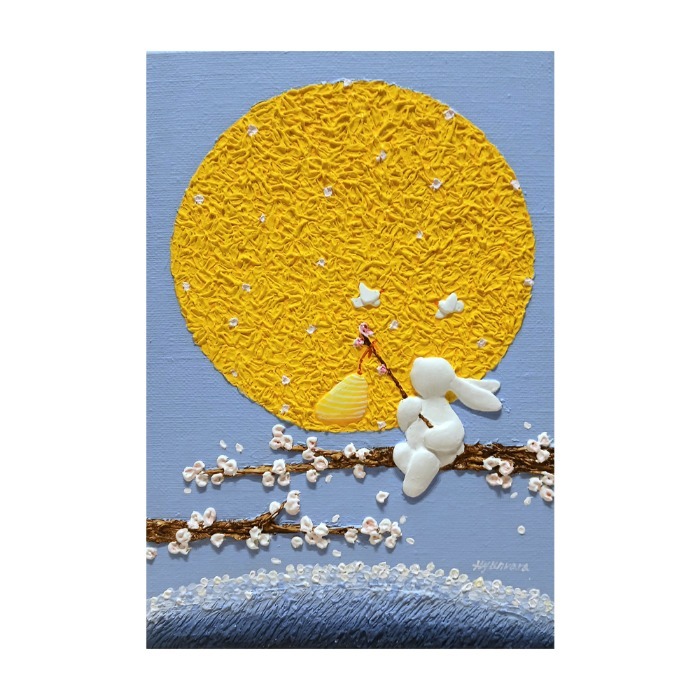 현라라, 서시 (블루)