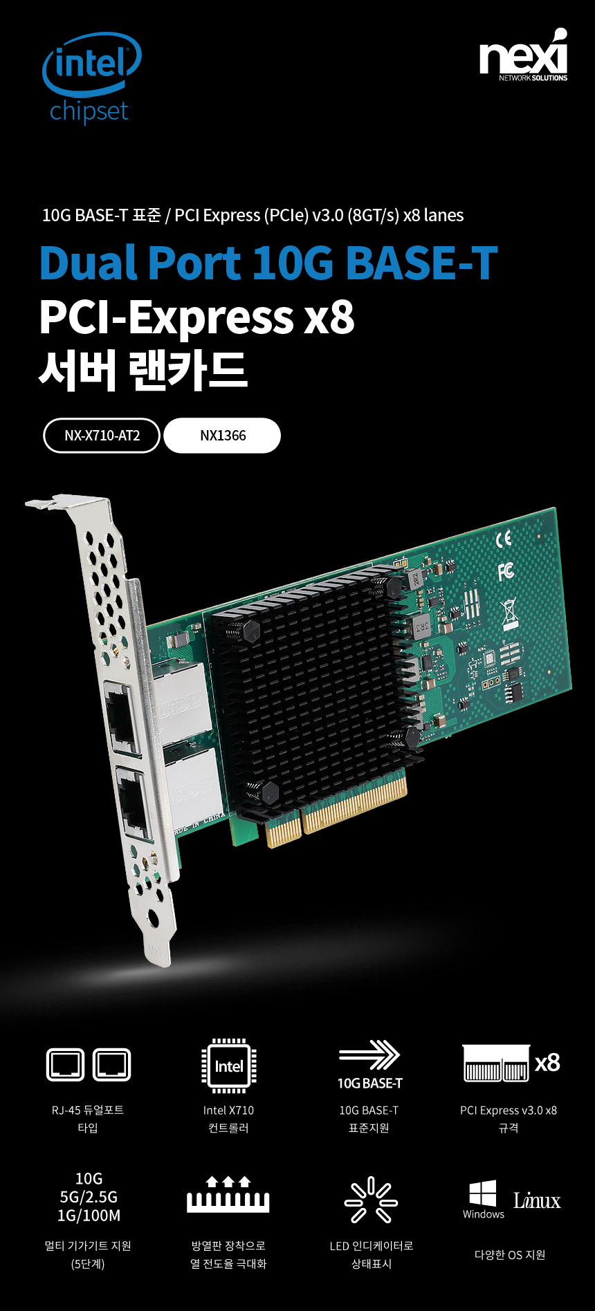 NX-X710-AT2_01.jpg