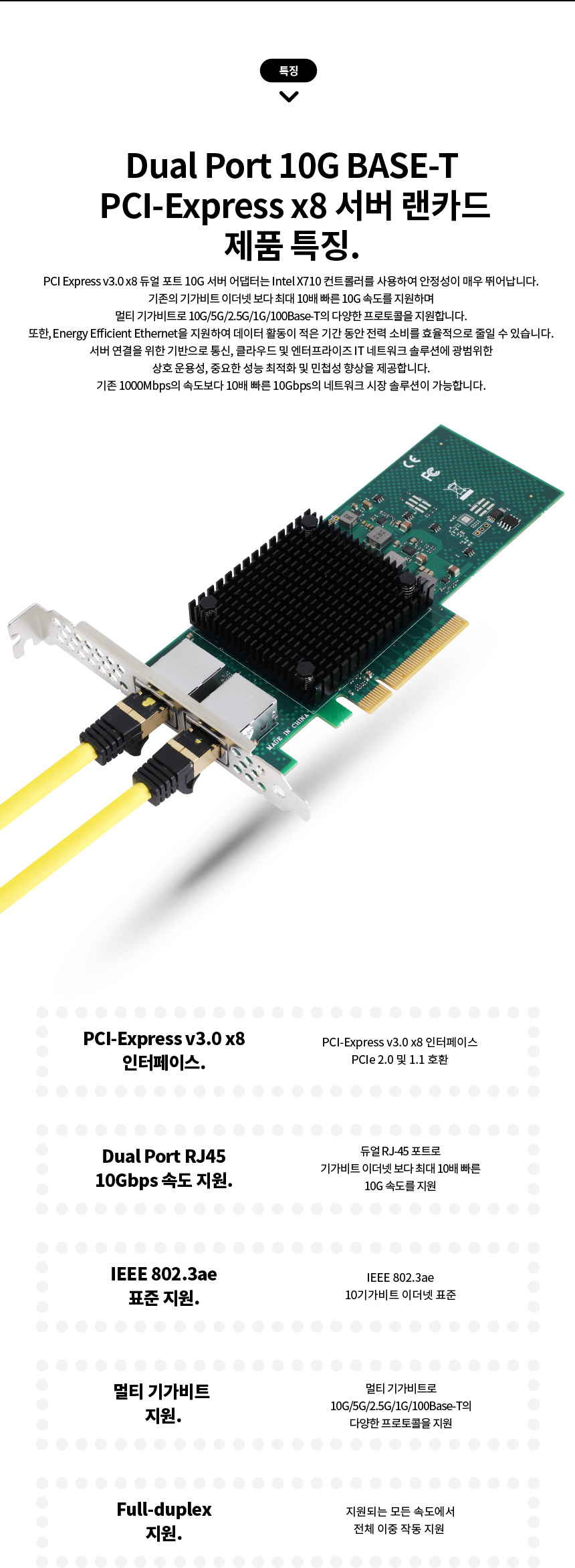 NX-X710-AT2_02.jpg