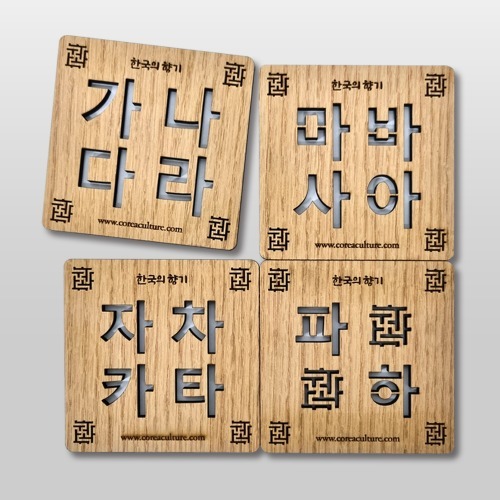 가나다라 한국전통 문살 문양 컵받침 사각(Simple type) 4개 세트 / 한국 전통 기념품 외국인 선물 공예 소품