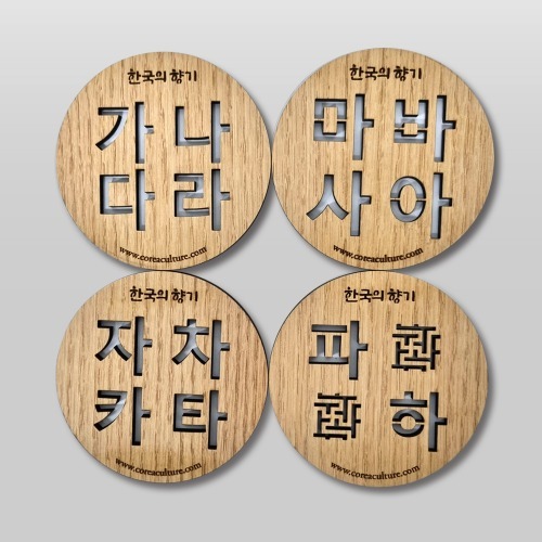 가나다라 한국전통 문살 문양 컵받침 원형(Simple type) 4개 세트 / 한국 전통 기념품 외국인 선물 공예 소품
