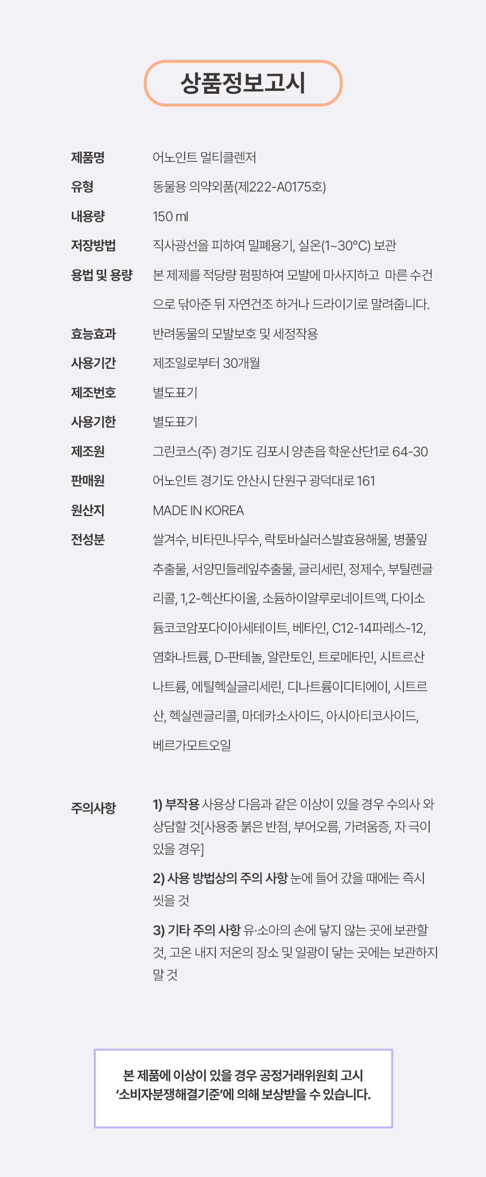 악세사리 상품 이미지-S38L45