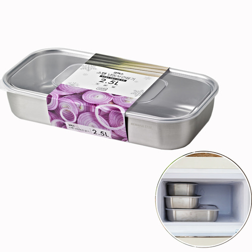 코멕스 스텐 냉동보관용기 2.5L 냉동전용 파 밀페용기