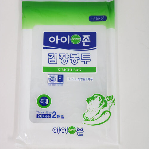아이존 김장봉투 특대형 2p 20포기 김치 김장 비닐