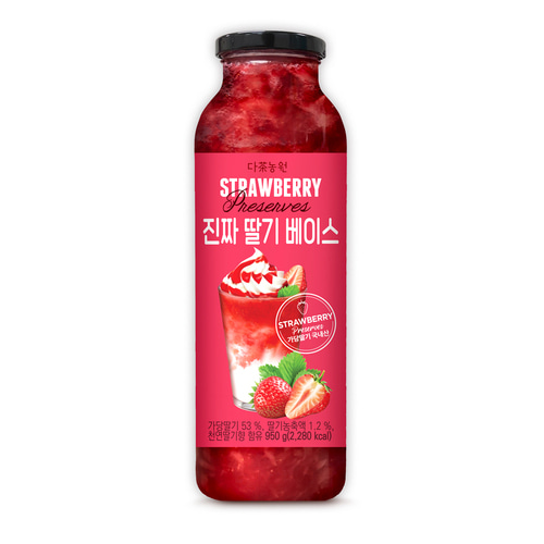 [주말특가]다농원 진짜 딸기베이스 950g