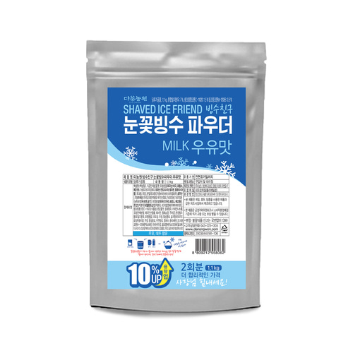 [주말특가]다농원 눈꽃빙수 파우더 우유맛 1.1kg