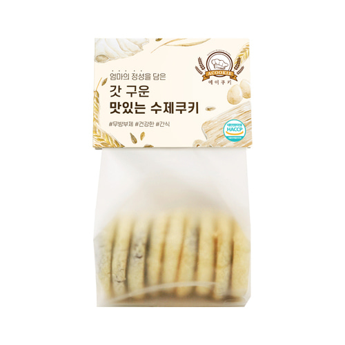 [업체발송] 에이쿠키 아티멜로우 쿠키 1kg